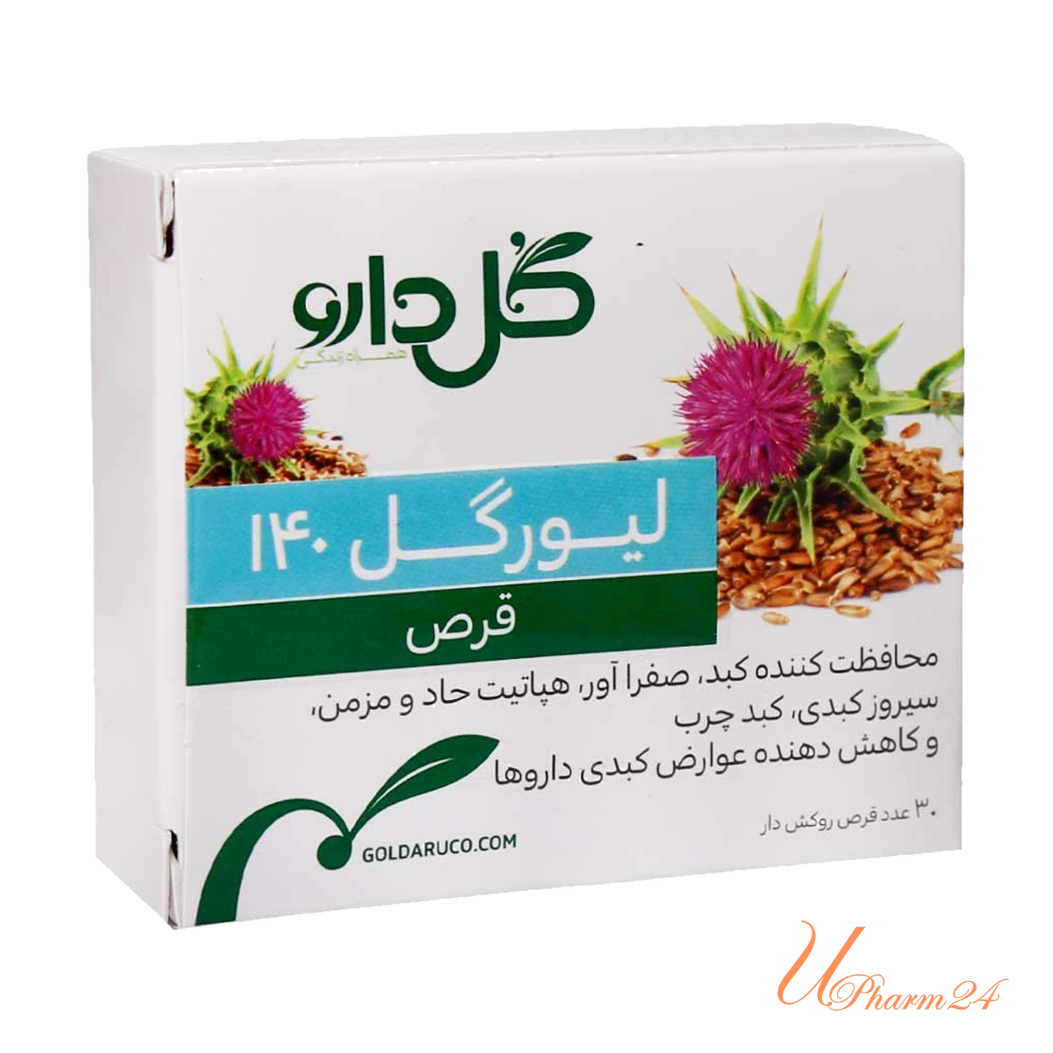 داروخانه شبانه روزی دکتر حسن جلیل زاده