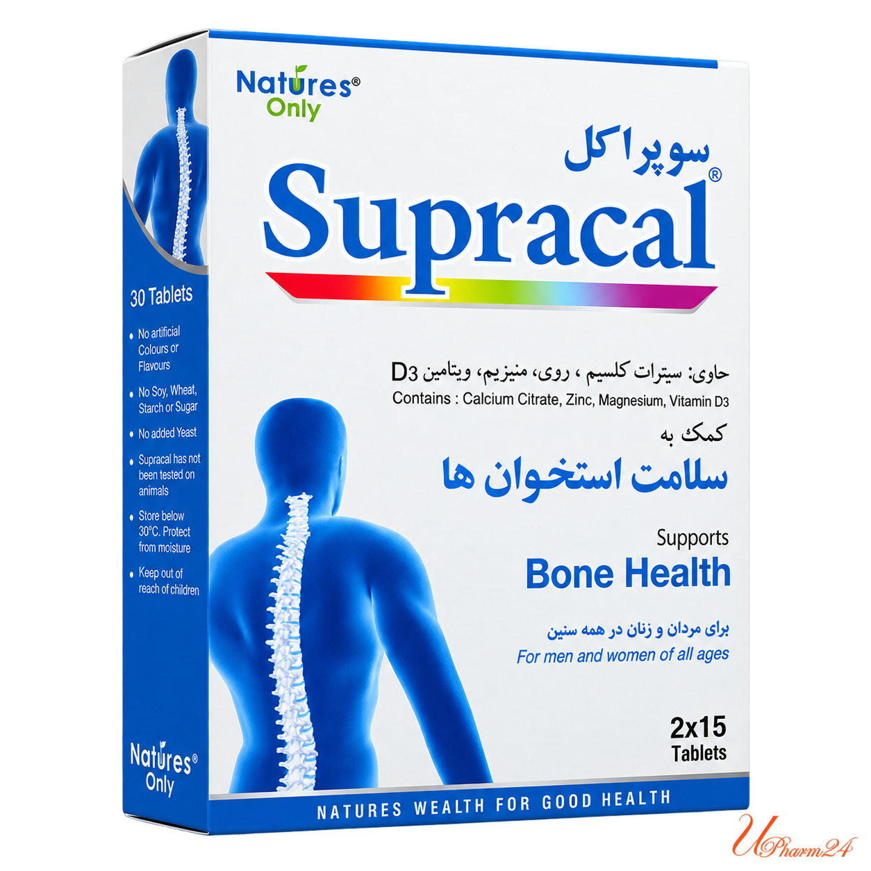 داروخانه شبانه روزی دکتر حسن جلیل زاده