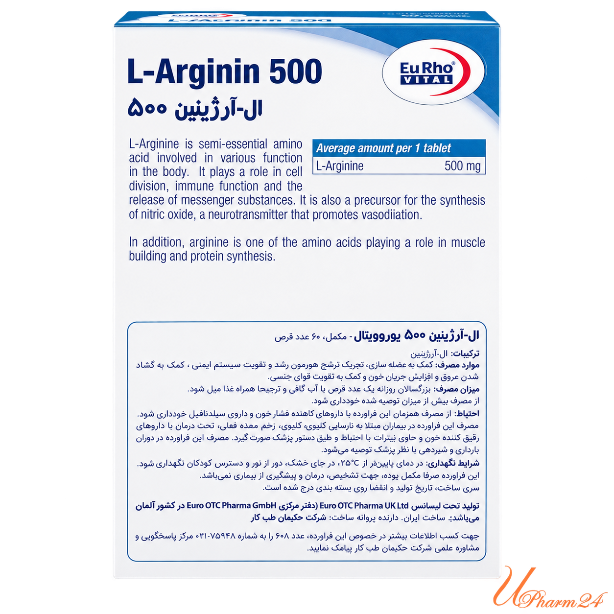 1429602-1 قرص ال-آرژنین 500 میلیگرم یوروویتال 60 عددی