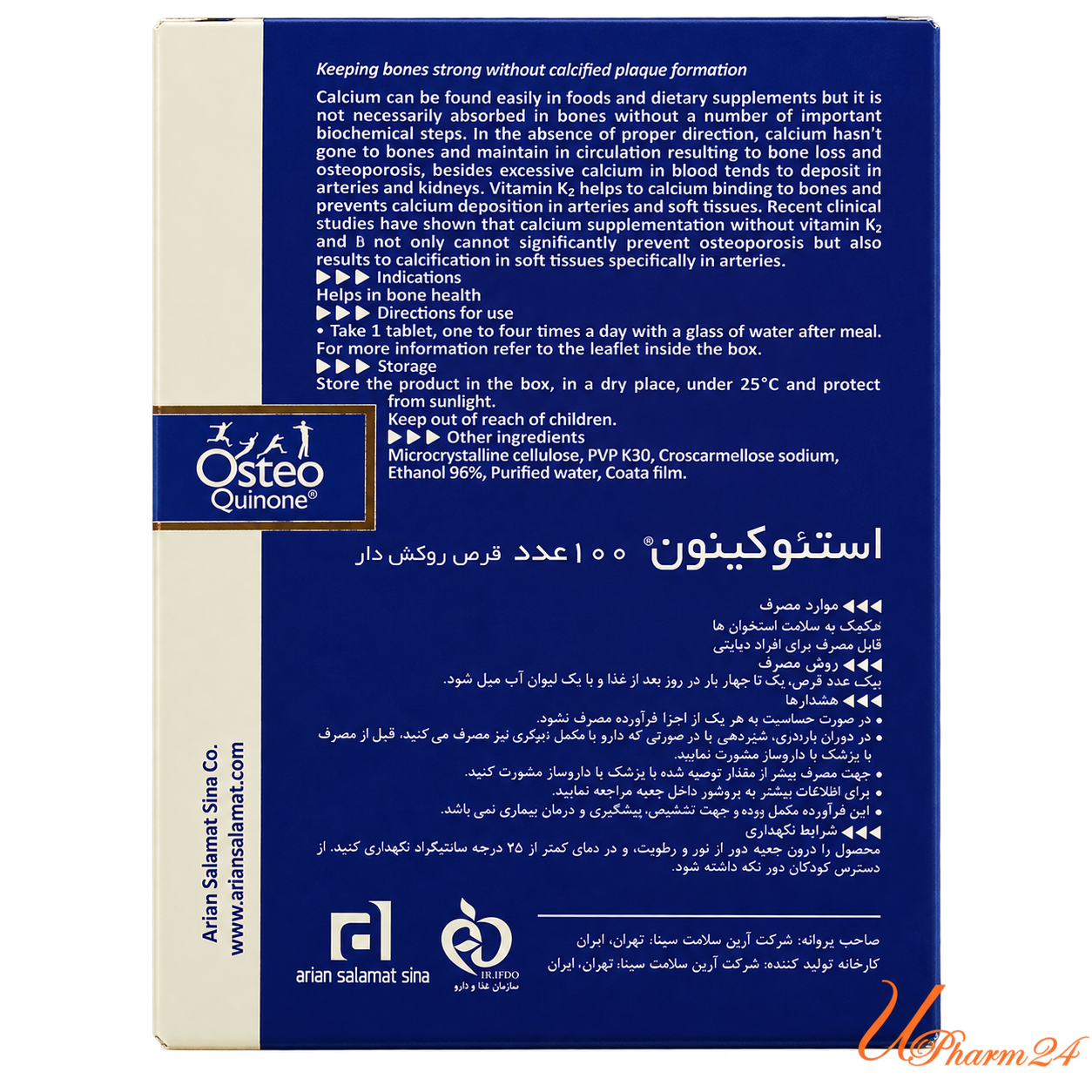 1432878-1 قرص استئو کینون کلسیم + ویتامین D3 و K2 آرین سلامت سینا 100 عددی