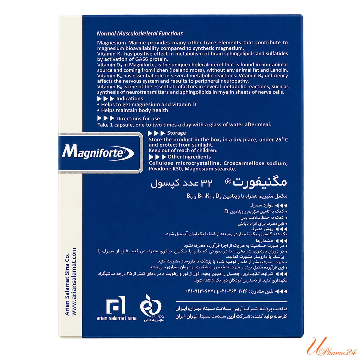 1433278-1 کپسول منیزیم مگنیفورت همراه با ویتامین D3، K2 و B6 آرین سلامت سینا 32 عددی