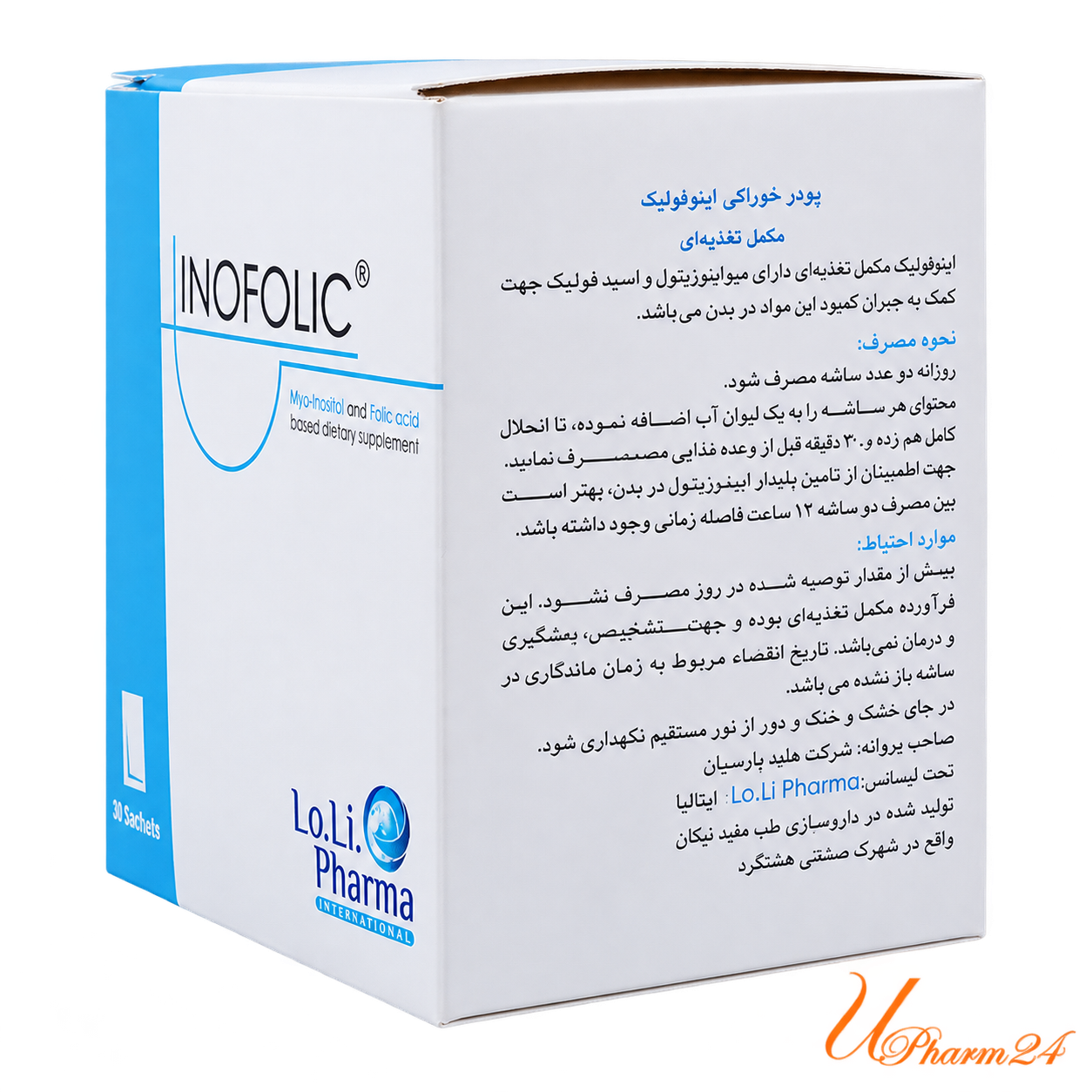 1434079-1 پودر خوراکی اینوفولیک حاوی میواینوزیتول و اسید فولیک 30 ساشه