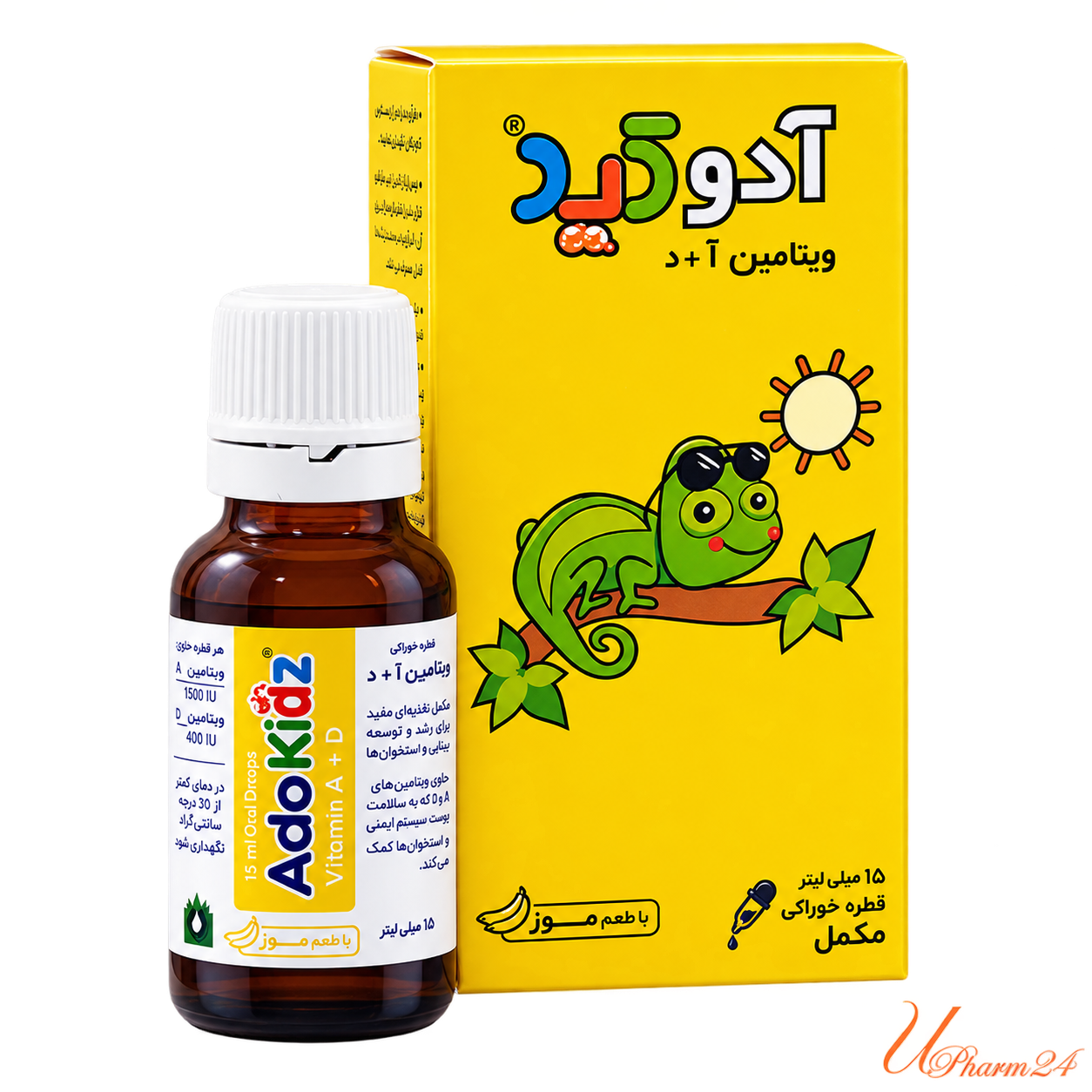 داروخانه شبانه روزی دکتر حسن جلیل زاده