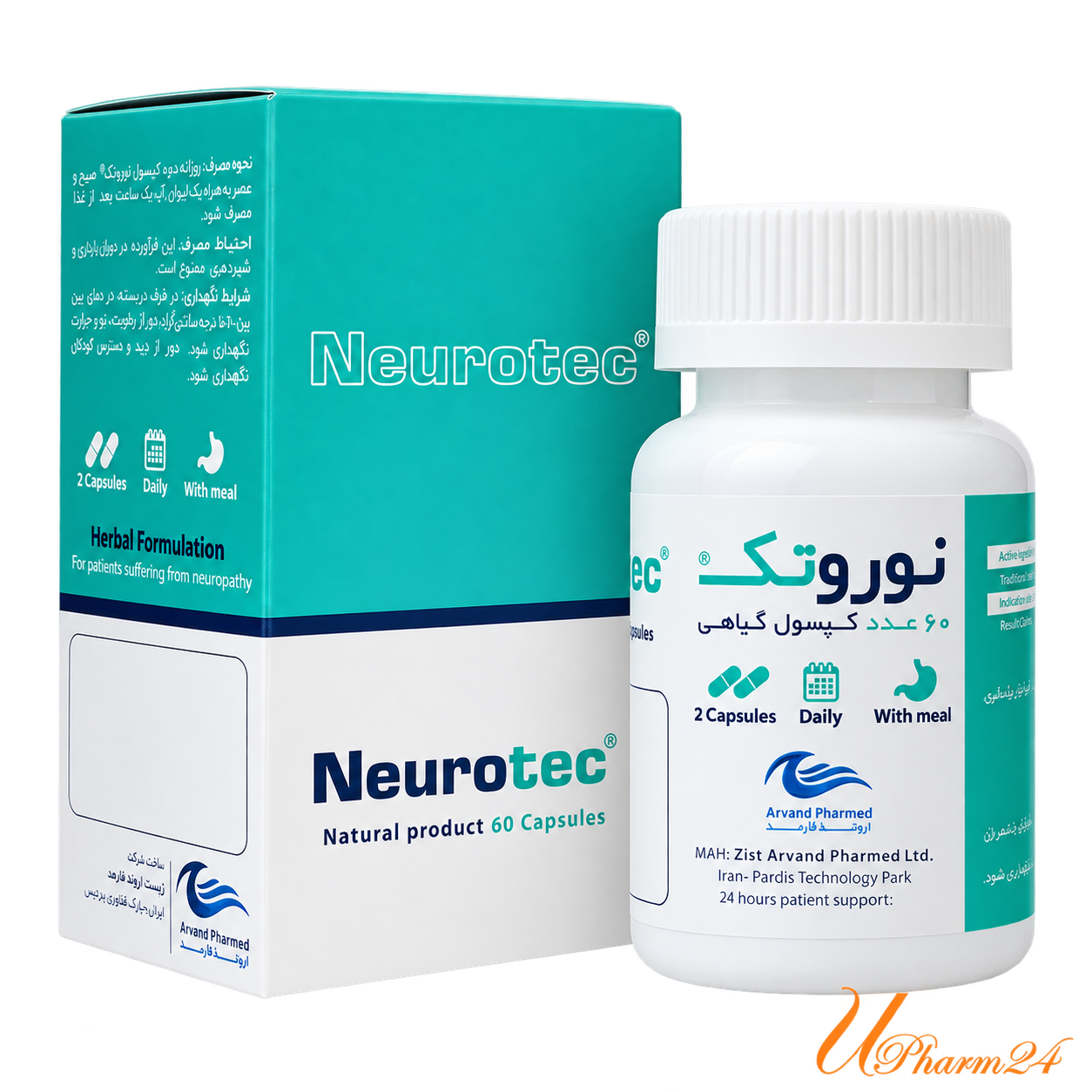 داروخانه شبانه روزی دکتر حسن جلیل زاده