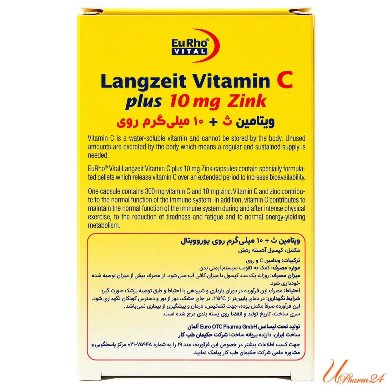 1435394-1 کپسول ویتامین C پلاس زینک 10 میلیگرم یوروویتال 60 عددی