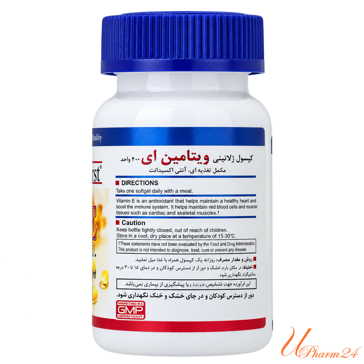 1437373-1 کپسول نرم ویتامین E 400 واحد