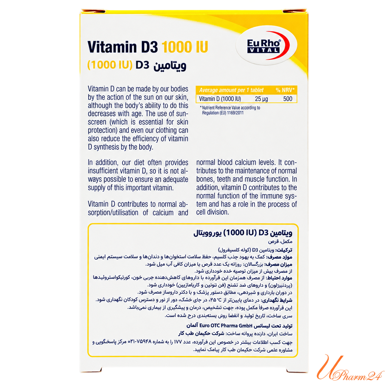 1439345-1 قرص ویتامین D3 1000 واحد یوروویتال