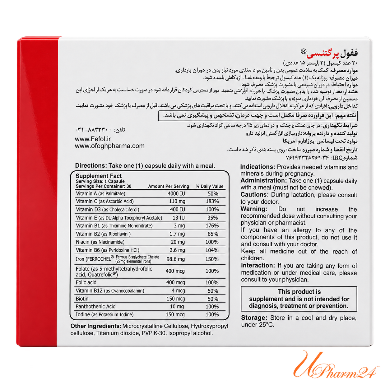 1439750-1 کپسول ففول پرگنس Fefol Preg مکمل دوران بارداری 30 عدد