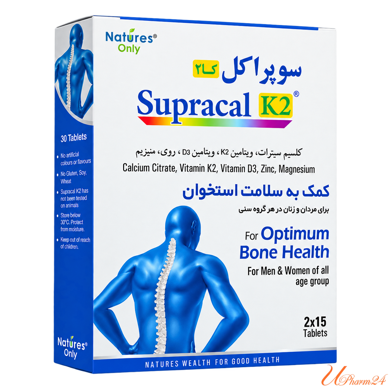 داروخانه شبانه روزی دکتر حسن جلیل زاده