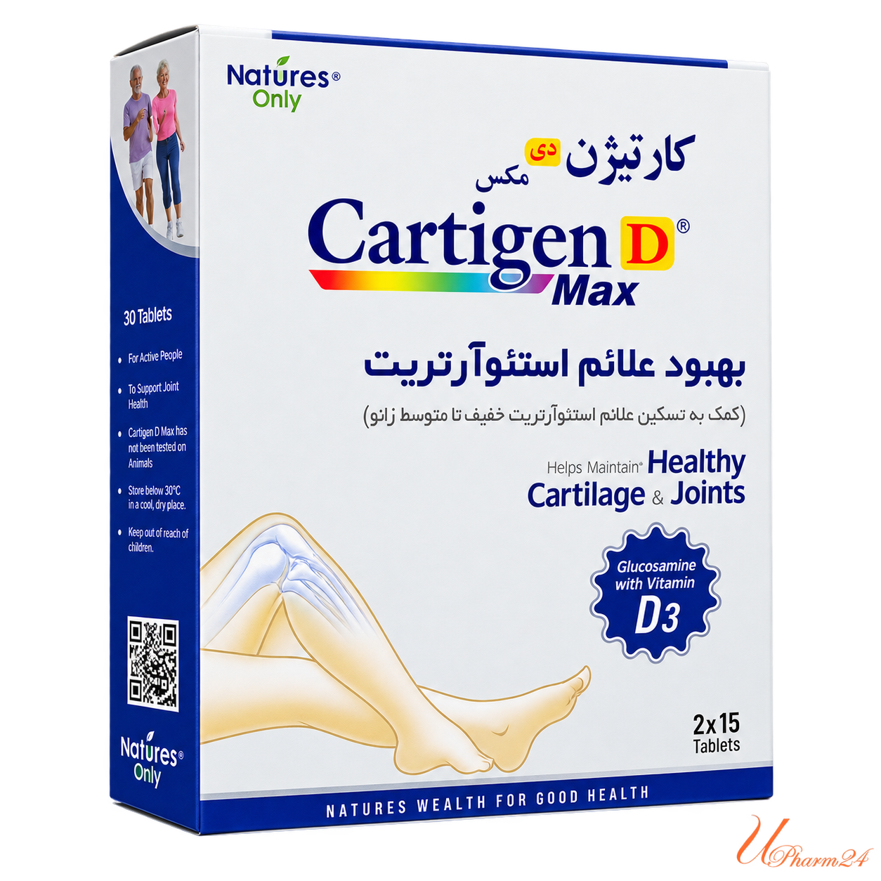 داروخانه شبانه روزی دکتر حسن جلیل زاده