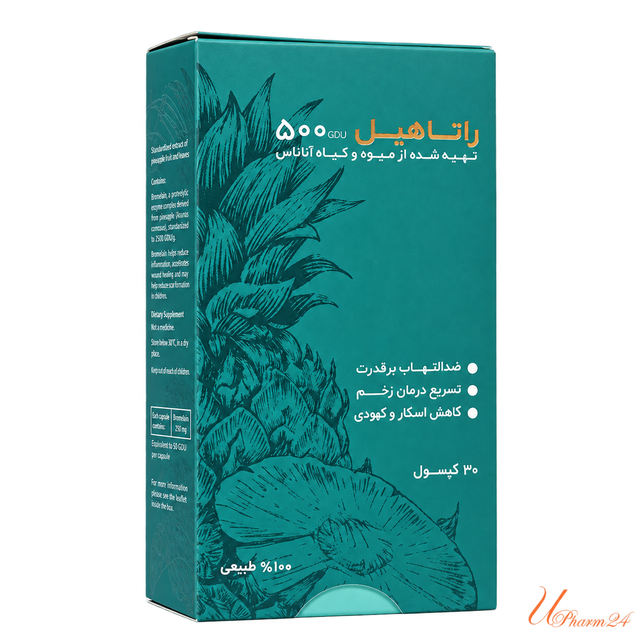 داروخانه شبانه روزی دکتر حسن جلیل زاده
