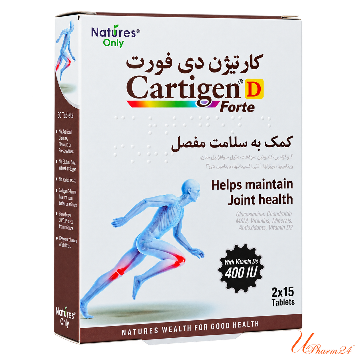 داروخانه شبانه روزی دکتر حسن جلیل زاده