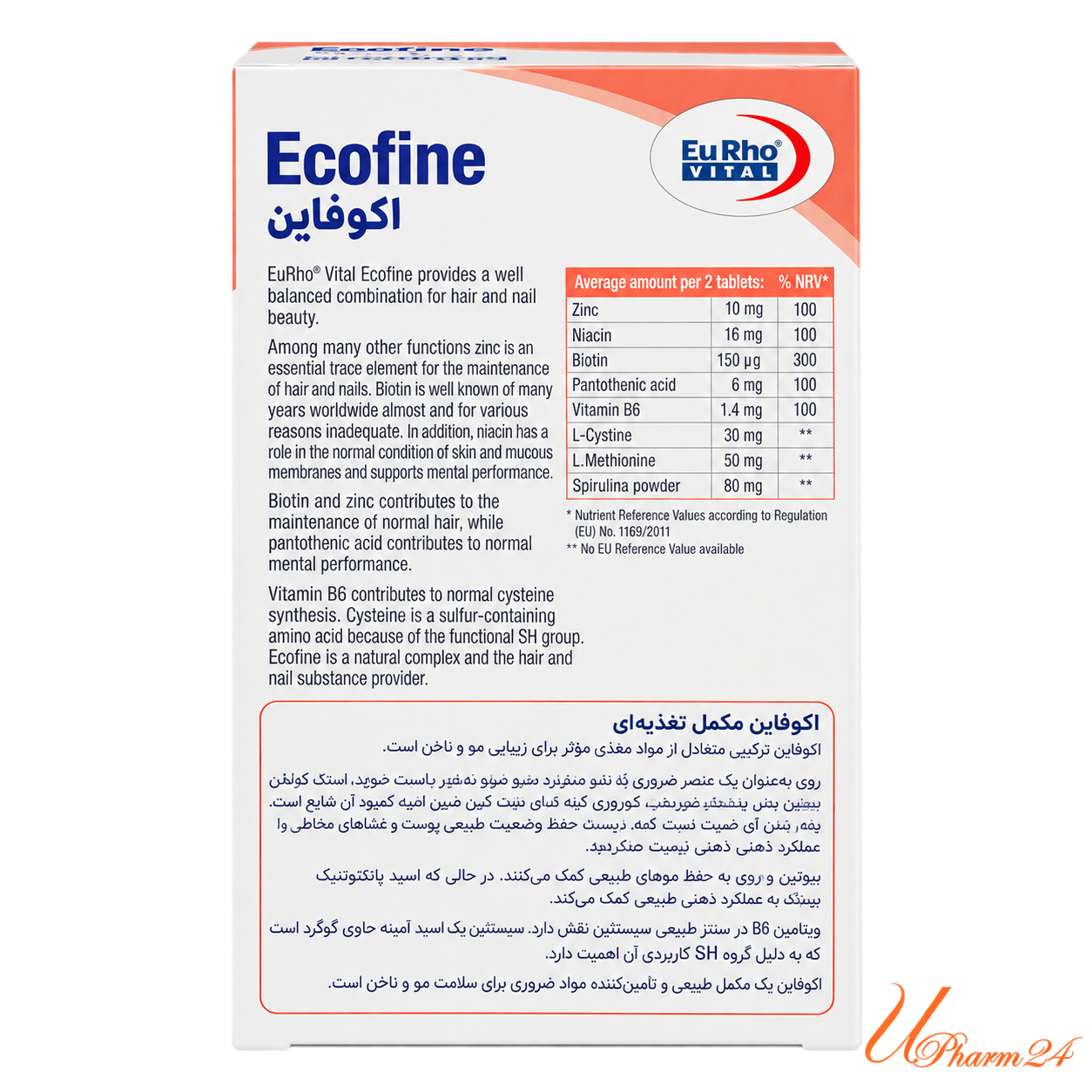 1442007-1 قرص اکوفاین یوروویتال