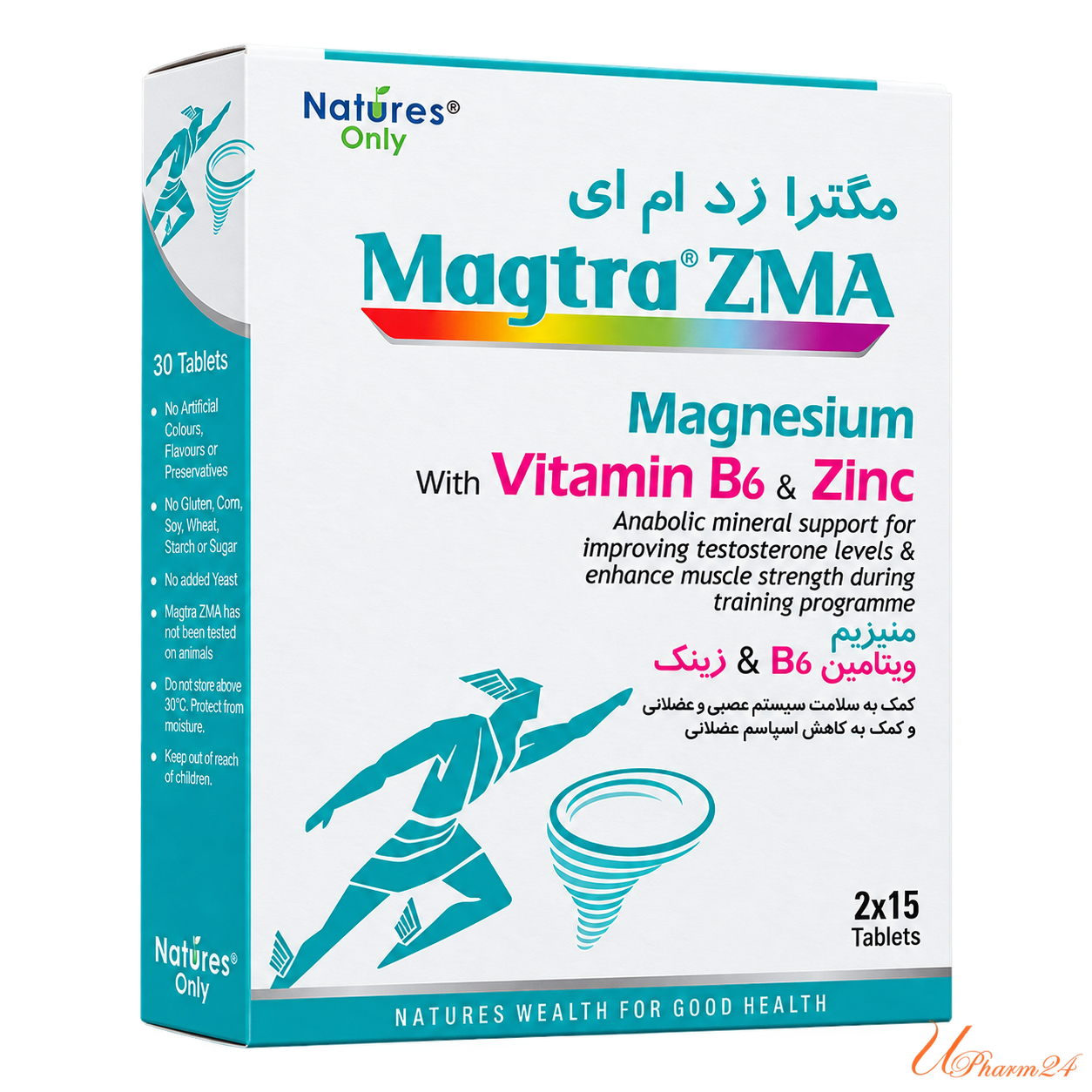 داروخانه شبانه روزی دکتر حسن جلیل زاده