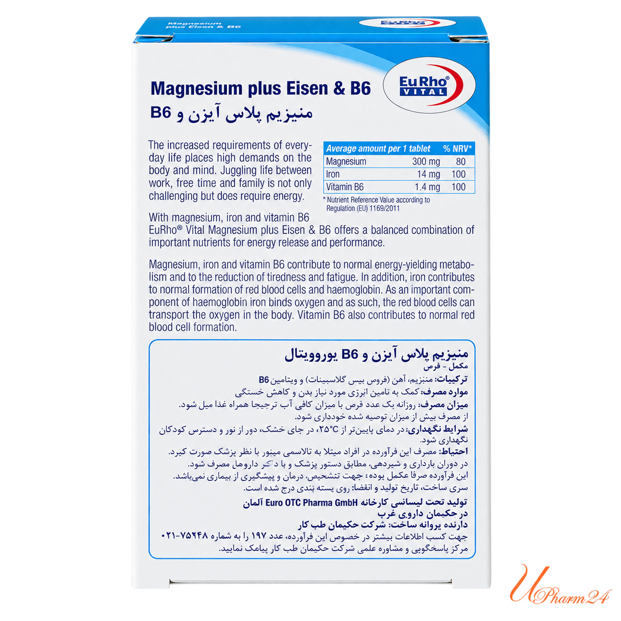 1442674-1 قرص منیزیم پلاس آهن و ویتامین B6 یوروویتال 60 عددی