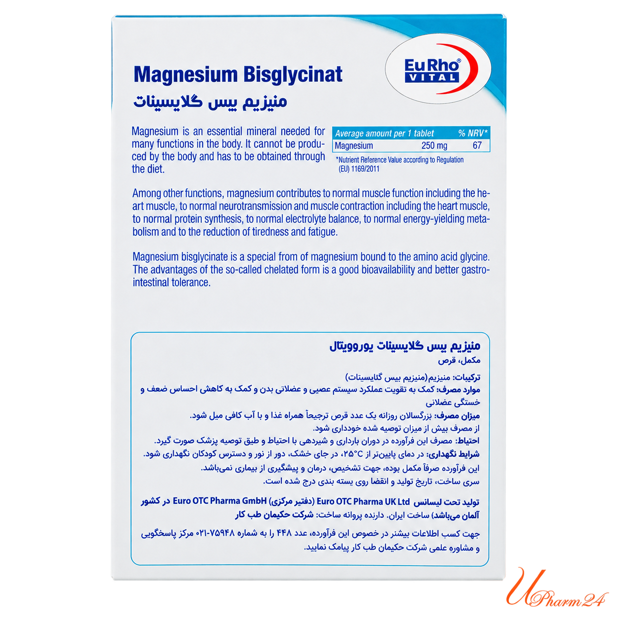 1442914-1 قرص منیزیم بیس گلایسینات یوروویتال 60 عددی