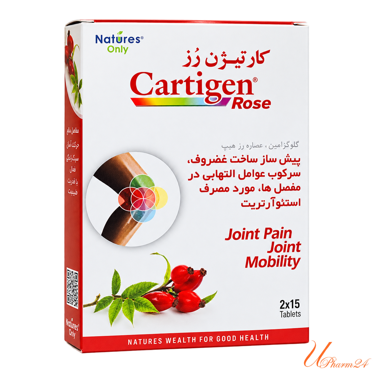 داروخانه شبانه روزی دکتر حسن جلیل زاده
