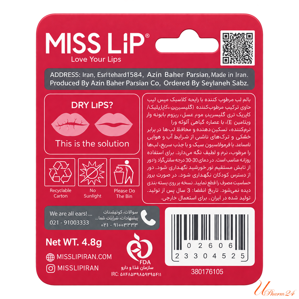 1443528-1 بالم لب مرطوبکننده میس لیپ با رایحه کلاسیک 4.8 گرم