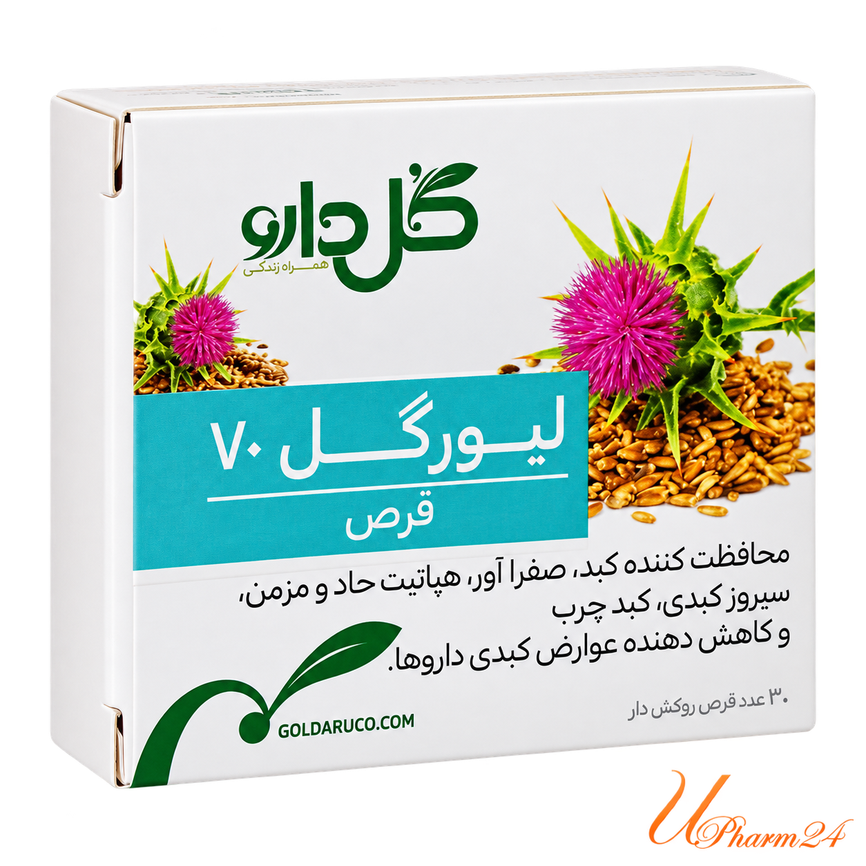 داروخانه شبانه روزی دکتر حسن جلیل زاده