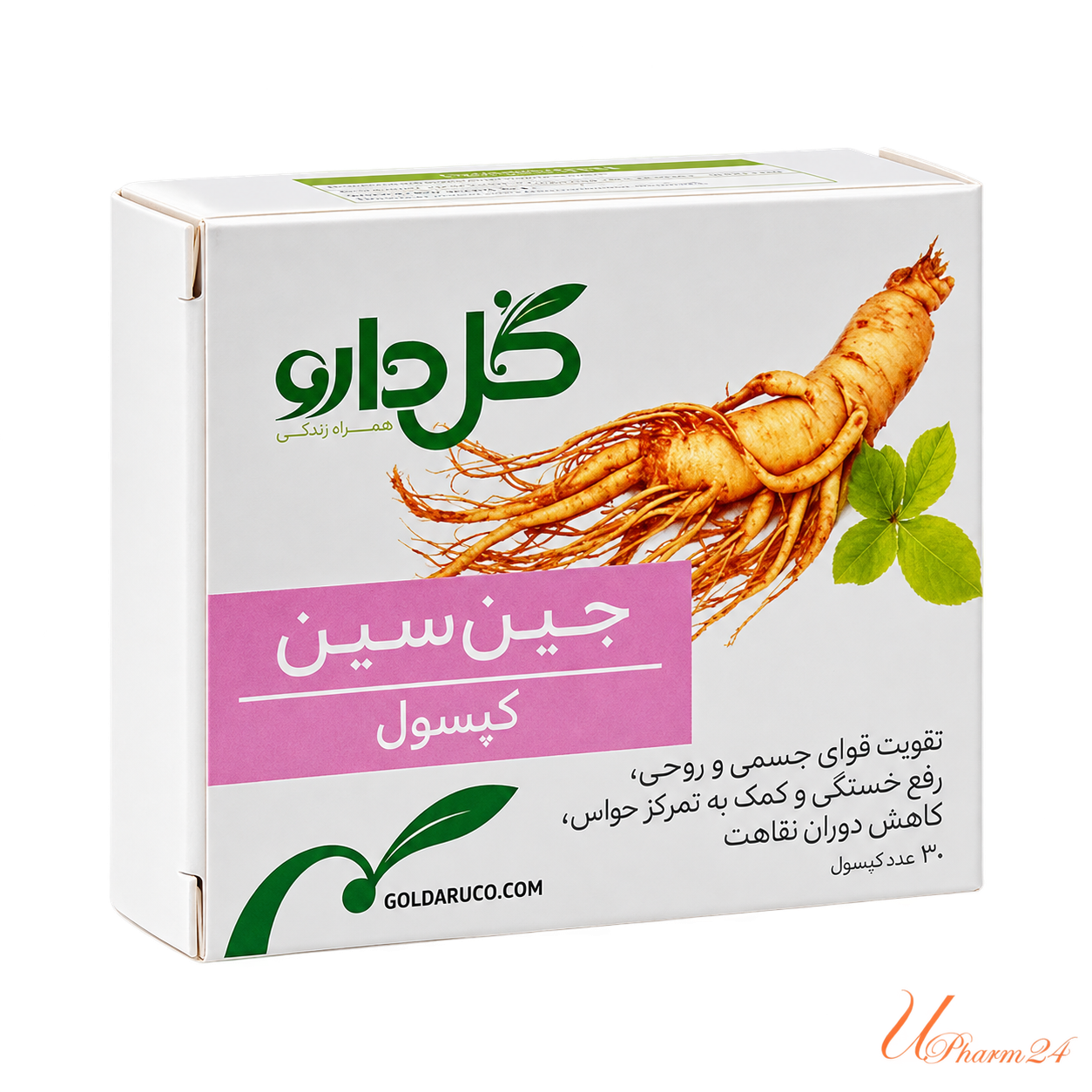 داروخانه شبانه روزی دکتر حسن جلیل زاده