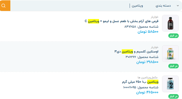 داروخانه شبانه روزی دکتر حسن جلیل زاده