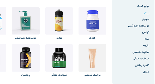 داروخانه شبانه روزی دکتر حسن جلیل زاده