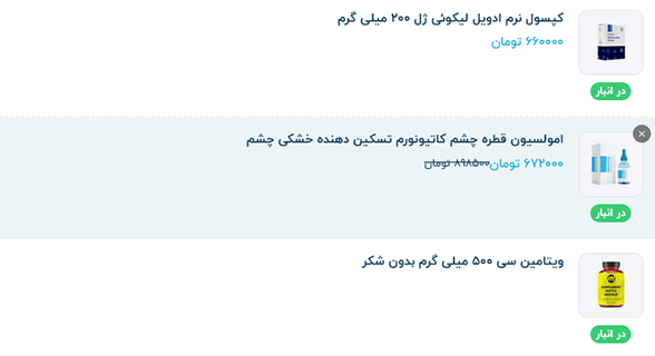 داروخانه شبانه روزی دکتر حسن جلیل زاده