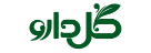 داروخانه شبانه روزی دکتر حسن جلیل زاده
